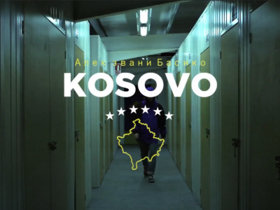Alex aka Basiko regresa con "Kosovo", visual dirigido por Bajo Vigilancia